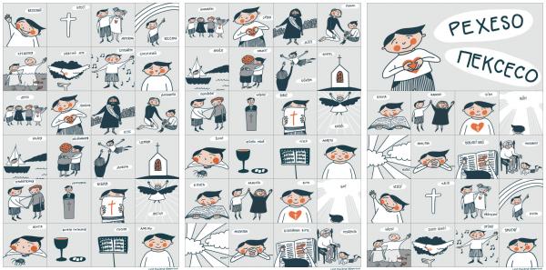 Pexeso česko-ukrajinské